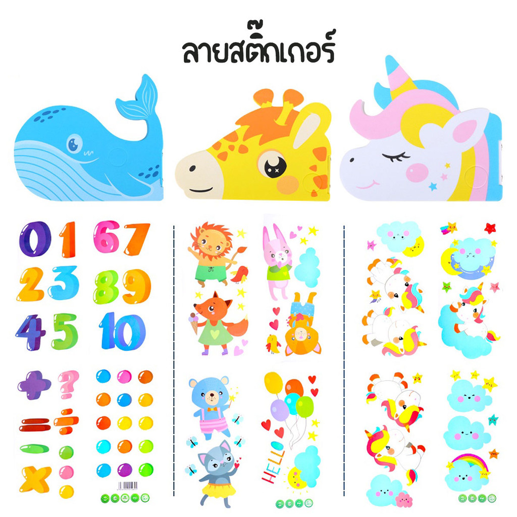 🔴พร้อมส่ง🔴 ที่วัดส่วนสูงลายการ์ตูน ขนาด 180 cm พร้อมสายวัด ปากกาเมจิกและสติ๊กเกอร์ - รูปที่ 5