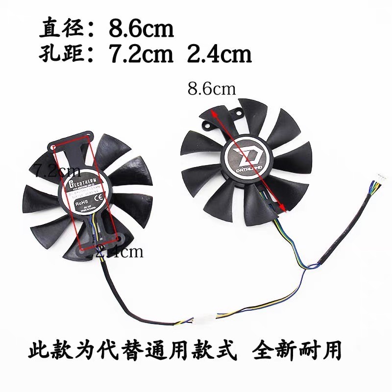 Dylan Hengjin RX480 RX470 RX470D RX480 พัดลมการ์ตูน God of War GA91B2U