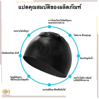 นุ่มและสบาย กันน้ำ งบวกป้องกันหู หมวกว่ายน้ำชนิดผ้าแห้งเร็ว หมวกว่ายน้ำซิลิโคน ให้ผู้ใหญ่สวมใส่