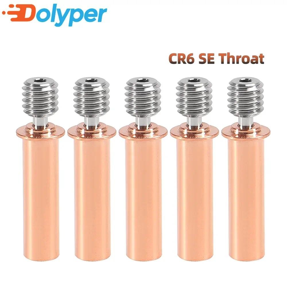 1pcs CR6 SE Bimetal Heatbreak อัพเกรดโลหะทั้งหมดไทเทเนียมและทองแดง Bimetal คอสําหรับ 3D เครื่องพิมพ์