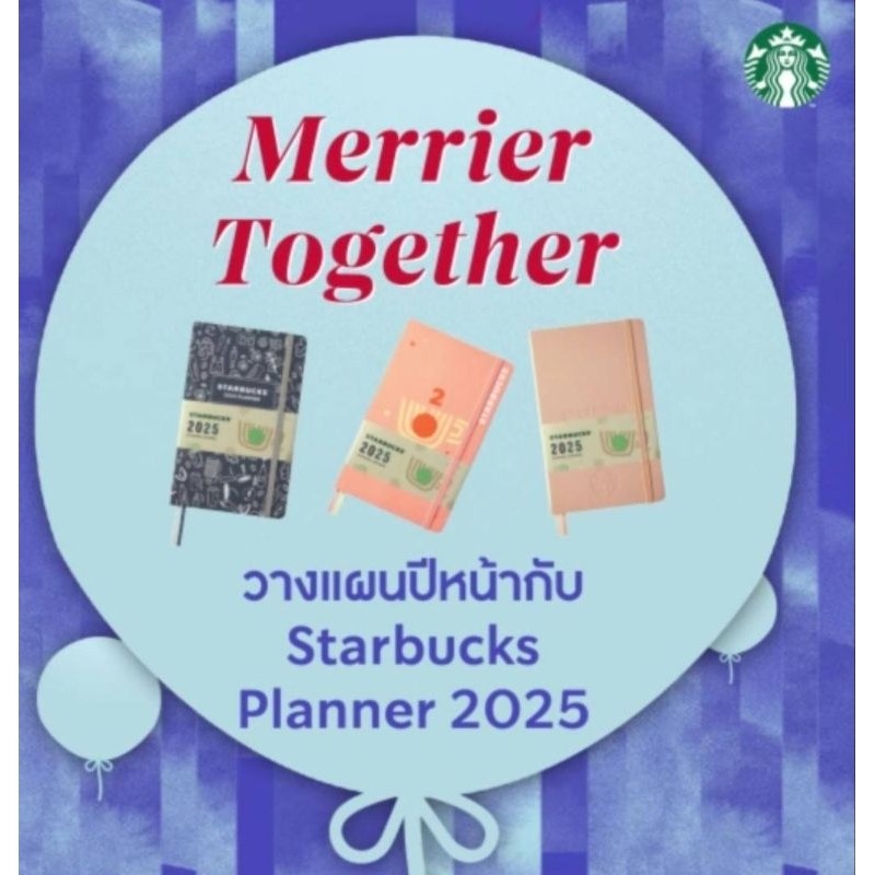 พร้อมส่ง Starbucks Set Planner 2025 สตาร์บัคส์ ของแท้100%