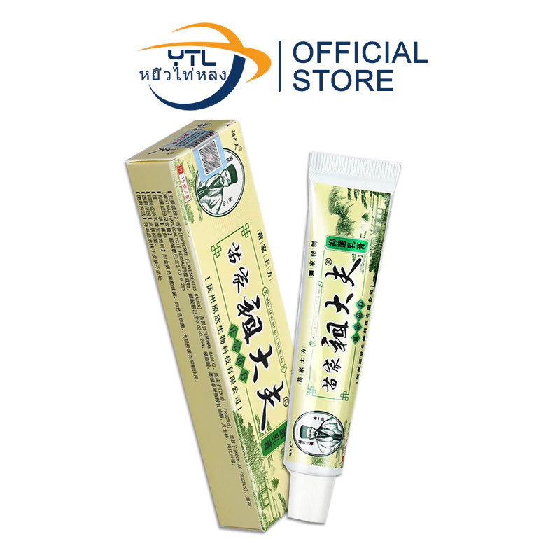 YTL ซูไดฟู ครีม ZUDAIFU CREAM ใช้ทาเพื่อบำรุงผิวหน้า ผิวหน้า บำรุงผิว บำรุงผิว/ผิวหน้า/ไม่ล้างออก