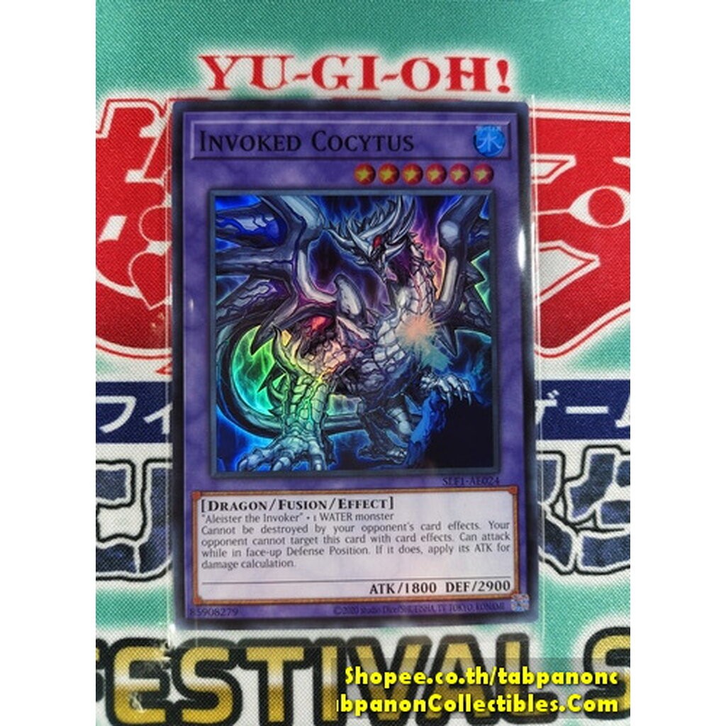 SLF1-AE024 Invoked Cocytus ( N / SR )