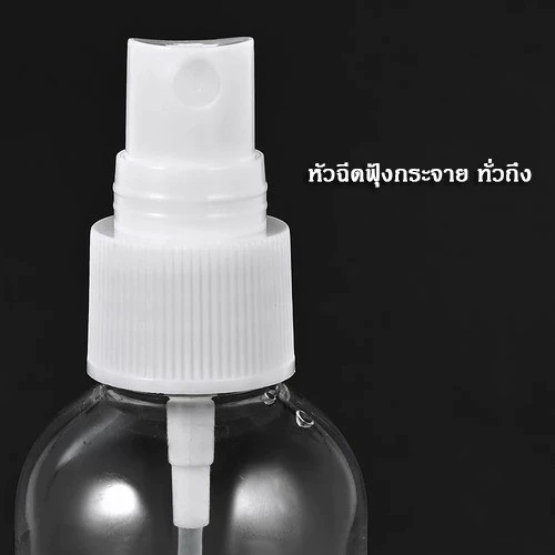 Crystal ขวดสเปรย์ สีใส ขวดใส่สเปรย์พกพา ขวดสเปรย์น้ำหอม มี ขนาด 30 50 100 มล ขวดสเปรย์แอลกอฮอล์ thumbnail 10