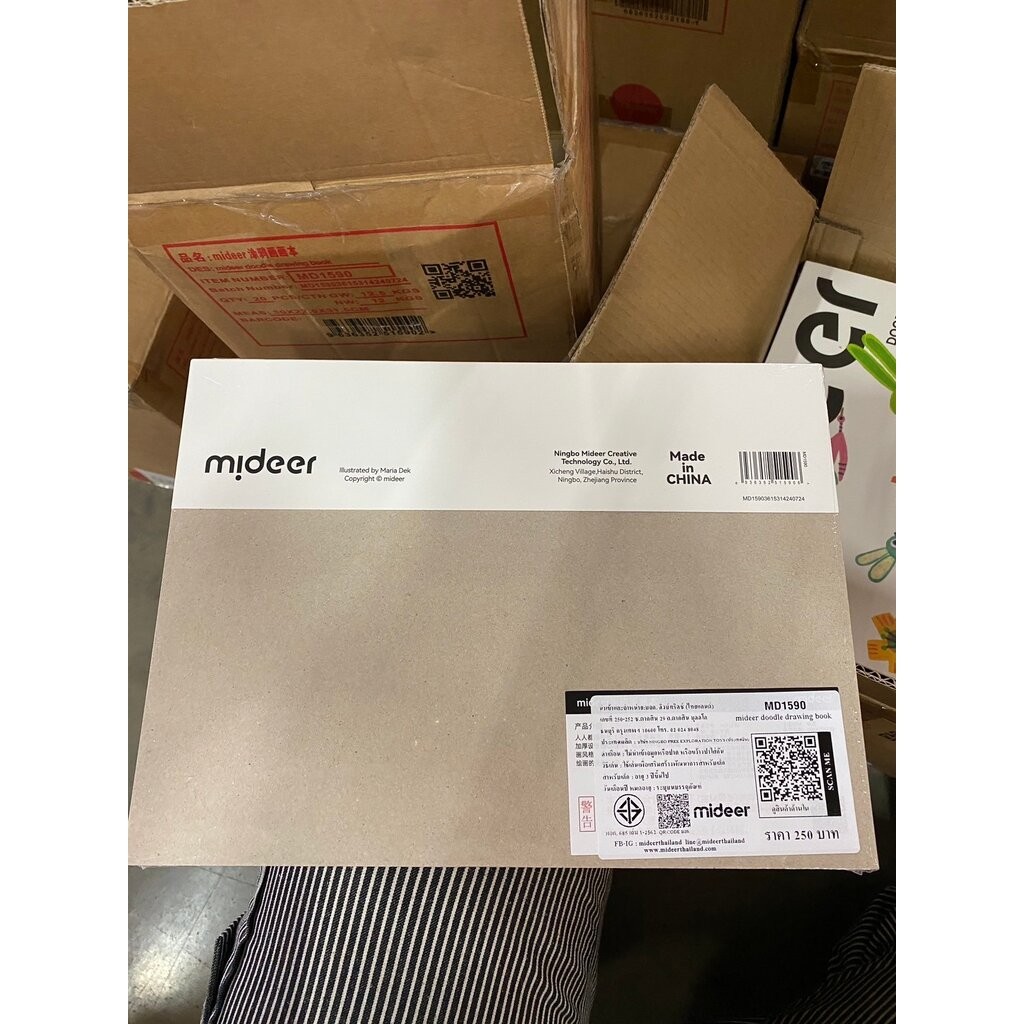 Mideer دفتر رسم وتلوين Doodle MD1590 — صورة 7