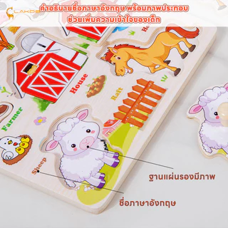 LAKOEMALL 3D ไม้ปริศนาเด็ก จิ๊กซอว์ไม้เด็ก เสริมพัฒนาการ จิ๊กซอว์เด็ก จับคู่รูปร่าง จิ๊กซอไม้
