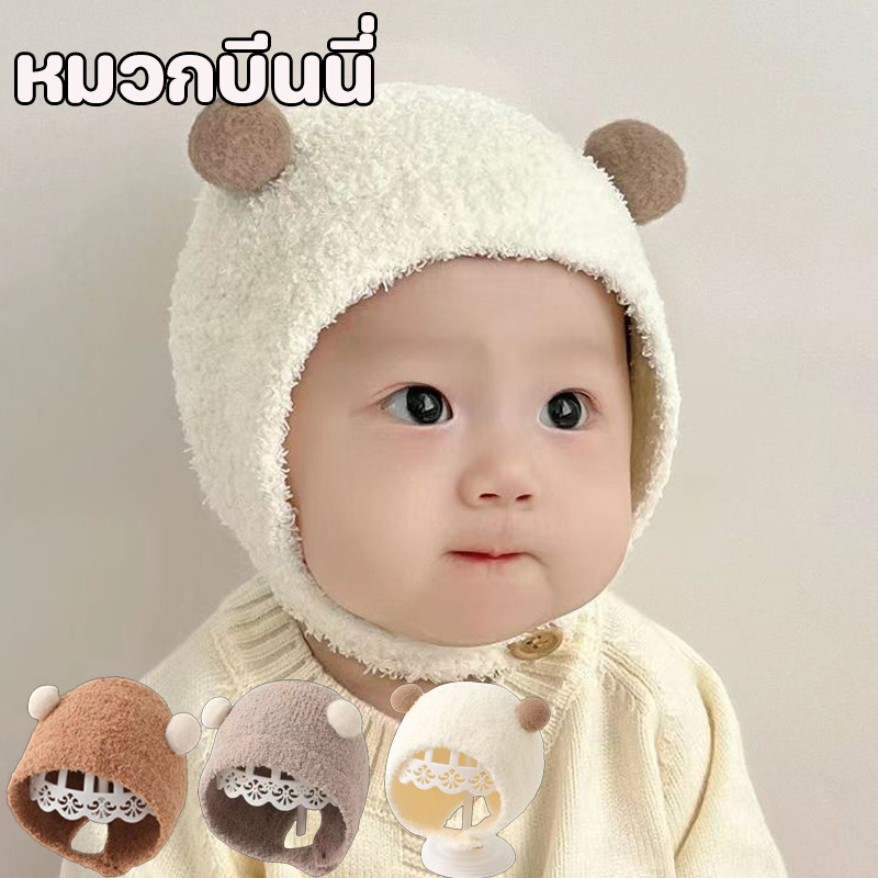 พร้อมส่ง หมวกบีนนี่ หมวกถักไหมพรม ป้องกันหู ให้ความอบอุ่น แฟชั่นฤดูหนาว สําหรับเด็กวัยหัดเดิน เด็กผู้ชาย และเด็กผู้หญิง