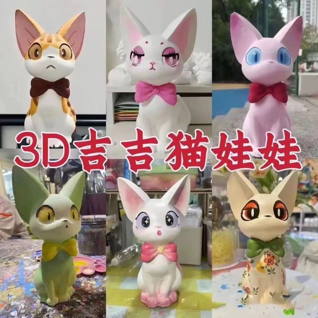 3d ยิปซั่ม Chichi Cat ตุ๊กตา Graffiti สีขาวตัวอ่อน diy แมวขนาดเล็กตุ๊กตายิปซั่มทาสีระบายสี Stall ของ