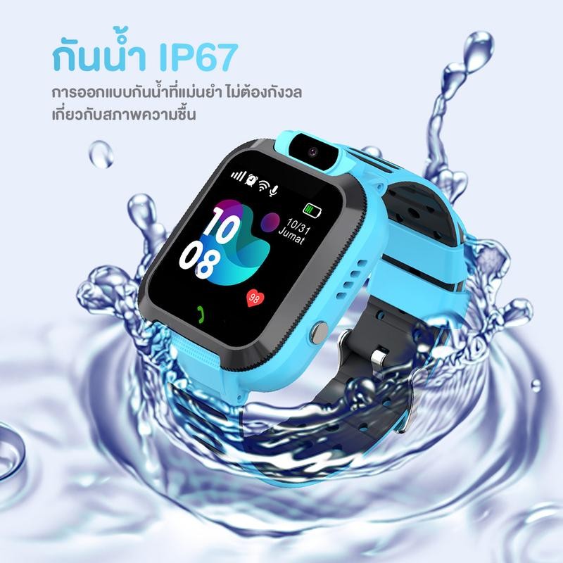 นาฬิกาข้อมือเด็ก Q20 Smart Watch นาฬิกาไอโม่เด็ก นาฬิกากันเด็กหาย นาฬิกาข้อมือเด็กโทรได้