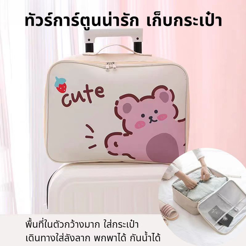 Tia la home กระเป๋าเดินทาง พกพาได้ 1 ชิ้น ขนาดใหญ่ มี กระเป๋าสัมภาระ