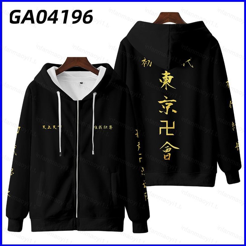 Nana Anime Tokyo Revengers เสื้อแจ็คเก็ตแขนยาว Zip-up Unisex Coat Casual แฟชั่น Outerwear Plus ขนาด