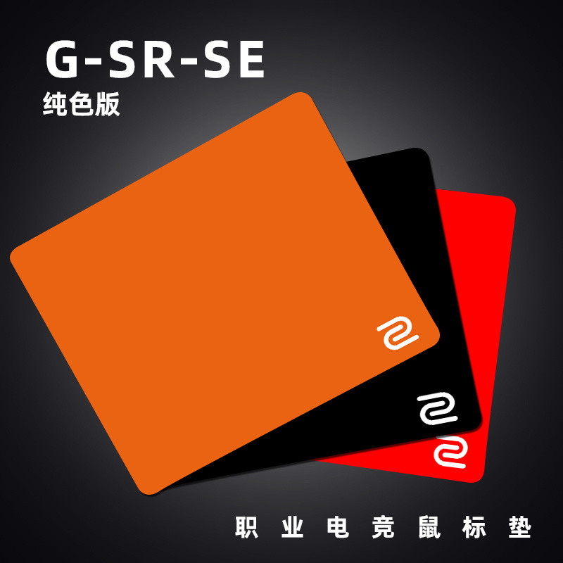 Zowie ZOWIE แผ่นรองเมาส์เกมสีทึบสําหรับเล่นเกมเฉพาะ Blazing สีเทา Professional CSGO Valorland Fearle