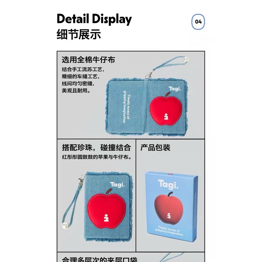 [Aria]tagi. สินค้าใหม่ "Pingping An'an" เพิร์ลเดนิมพู่กระเป๋าเก็บเอกสารหนังสือเดินทางน่ารักกระเป๋าใส่บัตร
