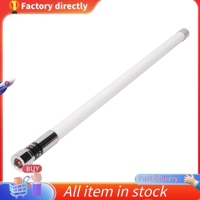 NL550 136-174/400-470MHz VHF UHF เสาอากาศไฟเบอร์กลาสดูอัลแบนด์