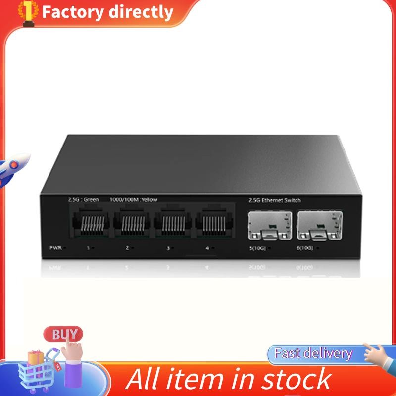 2.5Gb สวิทช์ 4 พอร์ต 2.5G Unmanaged Network Switch 2 พอร์ต 10GbE SFP + สล็อต Home Setup Ethernet สวิ