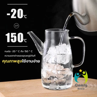 Comfy กาแก้วใส ใส่น้ำมัน 600/800/1000ml เหยือกใส่น้ำมัน ขวดใส่ซอส เหยือกใส่ซอสปรุงรส oil bottle