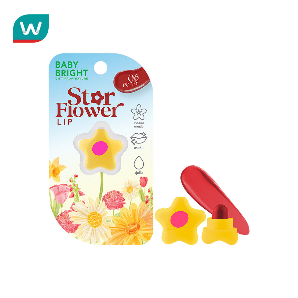 Baby Bright เบบี้ไบร์ท สตาร์ ฟลาวเวอร์ ลิป 0.95ก. 06 ป๊อปปี้