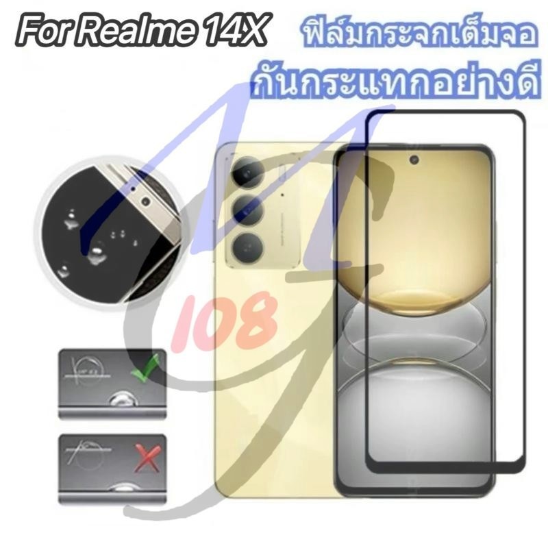 ฟิล์มกระจกเต็มจอ สำหรับ Realme14X/ 14x/RealmeC75X /C75x /C75 ฟิล์มกระจกนิรภัยกันรอย กันกระแทก HD ฟิล