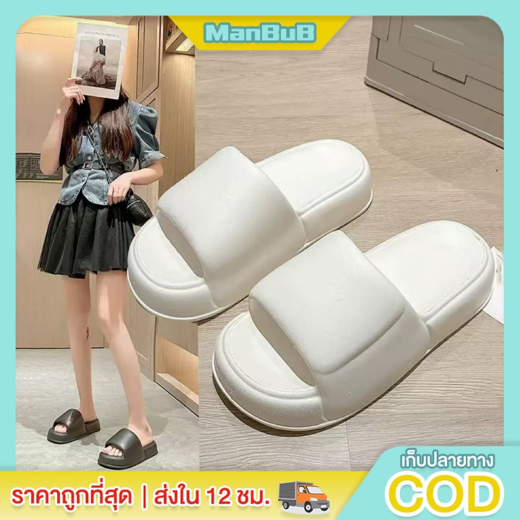 ManBu8🌞พร้อมส่ง🚚  รองเท้าแตะแฟชั่นแบบสวม เป็นงานสีพื้น จับแมทช์ได้ง่าย นิ่มใส่สบาย  (LT-2412)