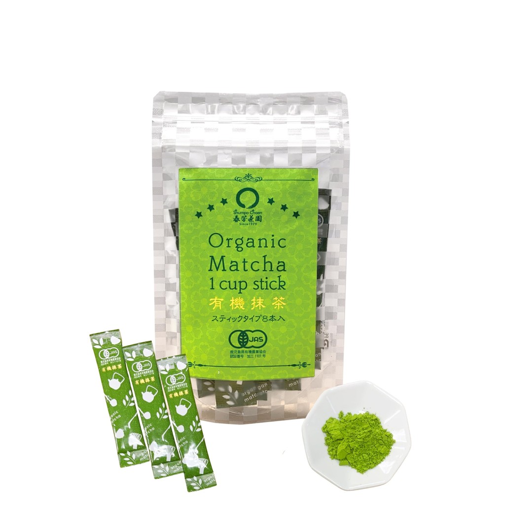 Spring Harmony Matcha Powder - Premium Japanese Matcha from Nishio, Aichi Prefecture (30g) - Ideal f