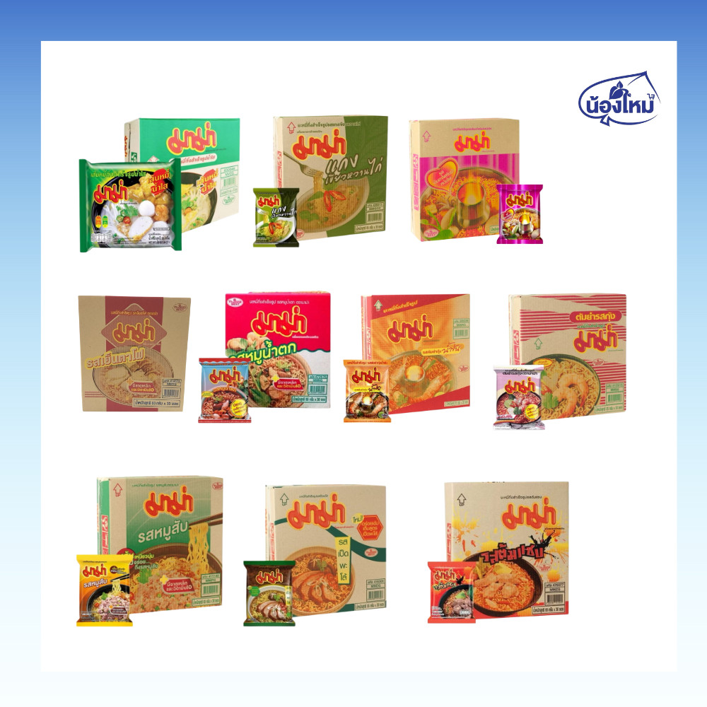 Mama มาม่า บะหมี่กึ่งสำเร็จรูป 55-60กรัม ยกกล่อง (30ซอง)