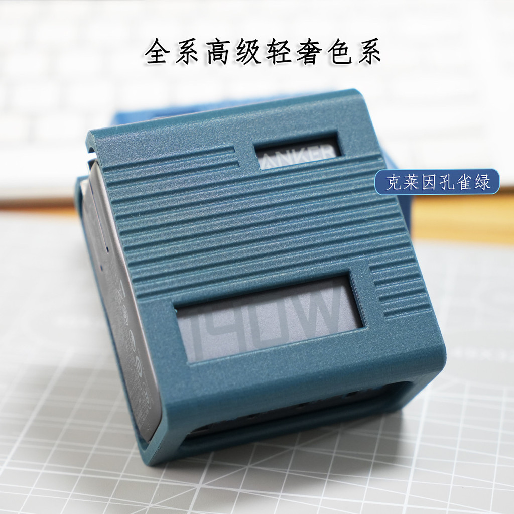 Anker Anker Zolo Charger B2697 เคสป้องกันคาร์บอนไฟเบอร์ 3D การพิมพ์พื้นผิวเคลือบการกระจายความร้อนอย่