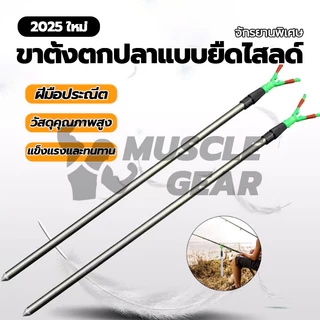 ขาตั้งคันเบ็ด ที่วางเบ็ดตกปลา ที่วางคันเบ็ดปักดิน ทรง Y อุปกรณ์ตกปลา อลูมิเนียมอัลลอยด์ที่วางคันเบ็ดแบบยืดไสลด์คงที่