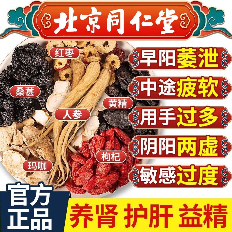 1,065 รายการขายใน 3 วัน ถงเรนทัง ของแท้ wo3天内热销1065ชิ้นบูติกข้าวบาร์เลย์พิเศษพิเศษพิเศษพิเศษเบอร์รี่