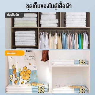 ถุงสูญญากาศ ถุงเก็บกระเป๋าเดินทาง ลายการ์ตูน หนา ทนทาน ใช้ซ้ำได้ ขนาด 40*60/60*80/80*100