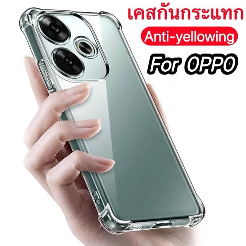 เคสกันกระแทก Case For OPPO A5Pro 5G A3Pro Reno13 Reno12 Reno11 Reno10 Reno8 Reno7 Reno6 A60 A79 A18 A38 A58 A57 A77 A54