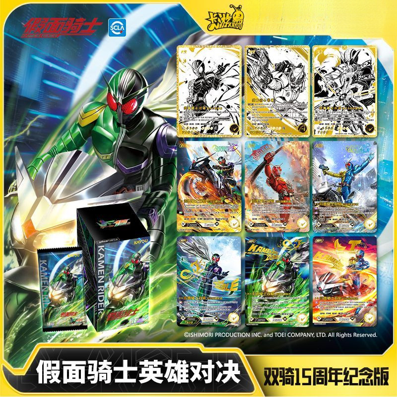 การ์ดทัวร์ Kamen Rider Card Hero Showdown Double Rider 15th Anniversary Edition ชุดการ์ดสินค้า