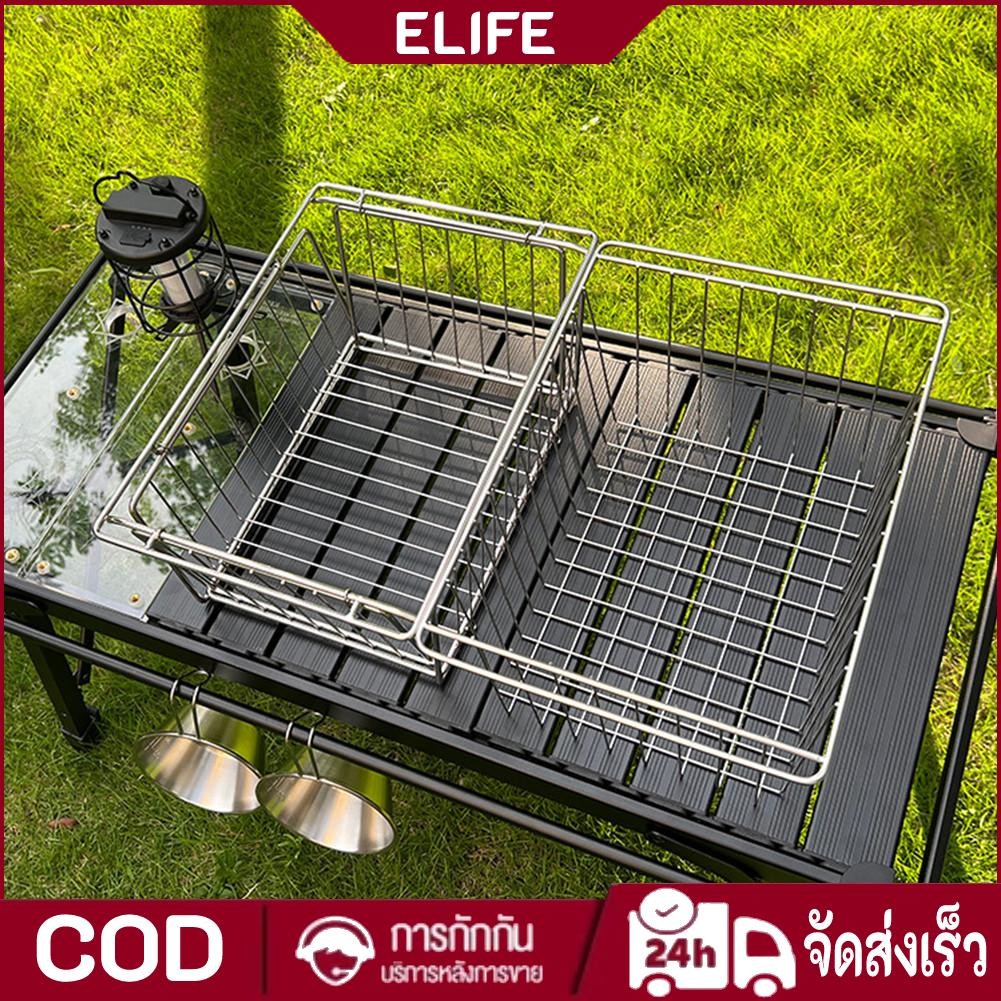 Igt Camping Drain Basket ตะกร้าเก็บสแตนเลส IGT Table Accessories
