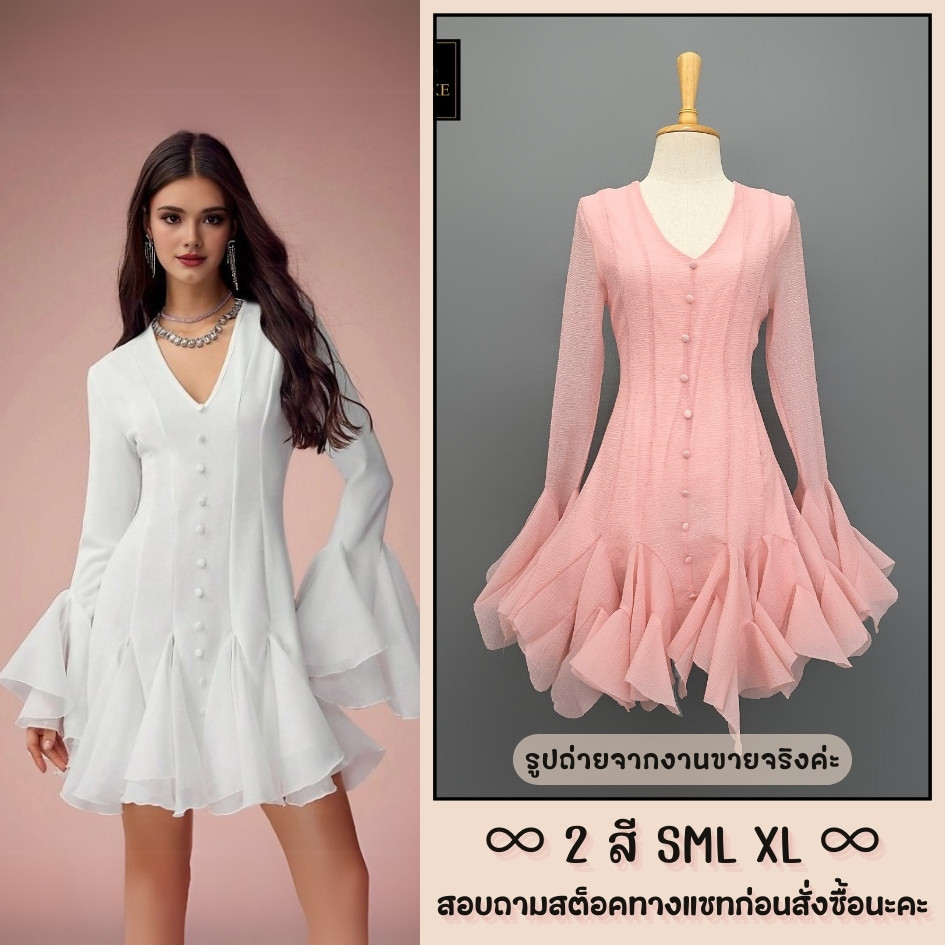 ❥ S-XL เดรสสั้น สีชมพู สีขาว แขนยาว ชายระบาย งานป้าย LUXE ชุดไปงาน เดรสพริ้วๆ เดรสปาร์ตี้ มินิเดรส