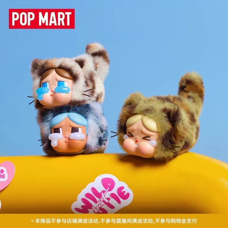 พวงกุญแจ Genuine POPMART CRYBABY ซีรีส์แมวเสือดาว พวงกุญแจไวนิล ตุ๊กตาพลาสติก