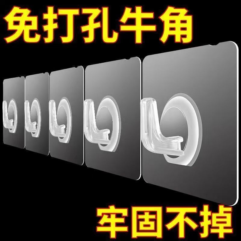 ตะขอฮอร์นเจาะฟรีไม่ทําเครื่องหมายที่แข็งแกร่ง ลาย้เหนียว ห้องครัวห้องน้ําแขวนผนังหลังประตูตะขอเหนียว