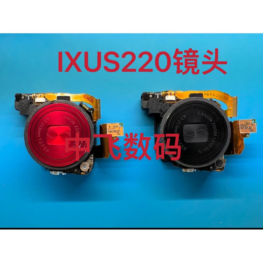 Canon IXUS220 ELpH300 HS PC1591 เลนส์กล้องเลนส์ CCD สีดําแดง