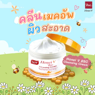 HONEI V BSC CLEANSING CREAM 100g. คลีนซิ่งครีม เช็ดเครื่องสำอาง