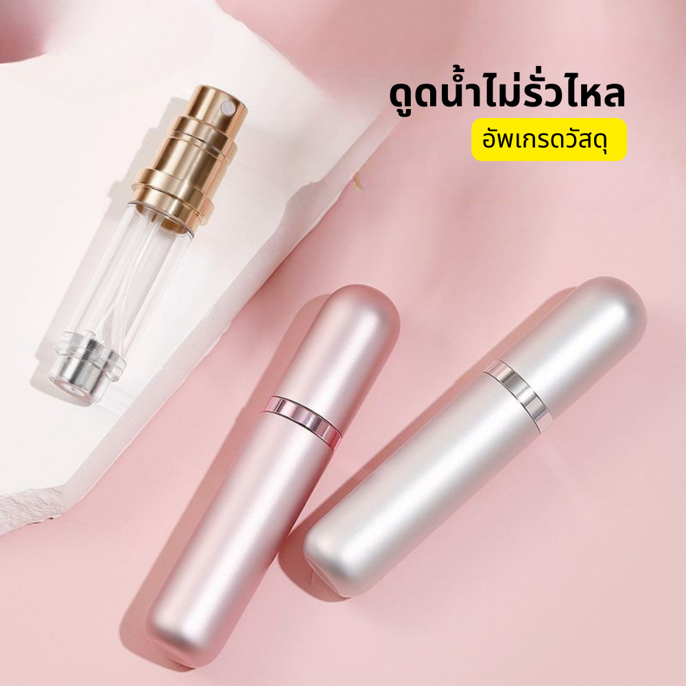 พร้อมส่งในไทยถูกสุดๆ ขวดเเบ่งน้ำหอมพกพา 5ml รูปที่ 8