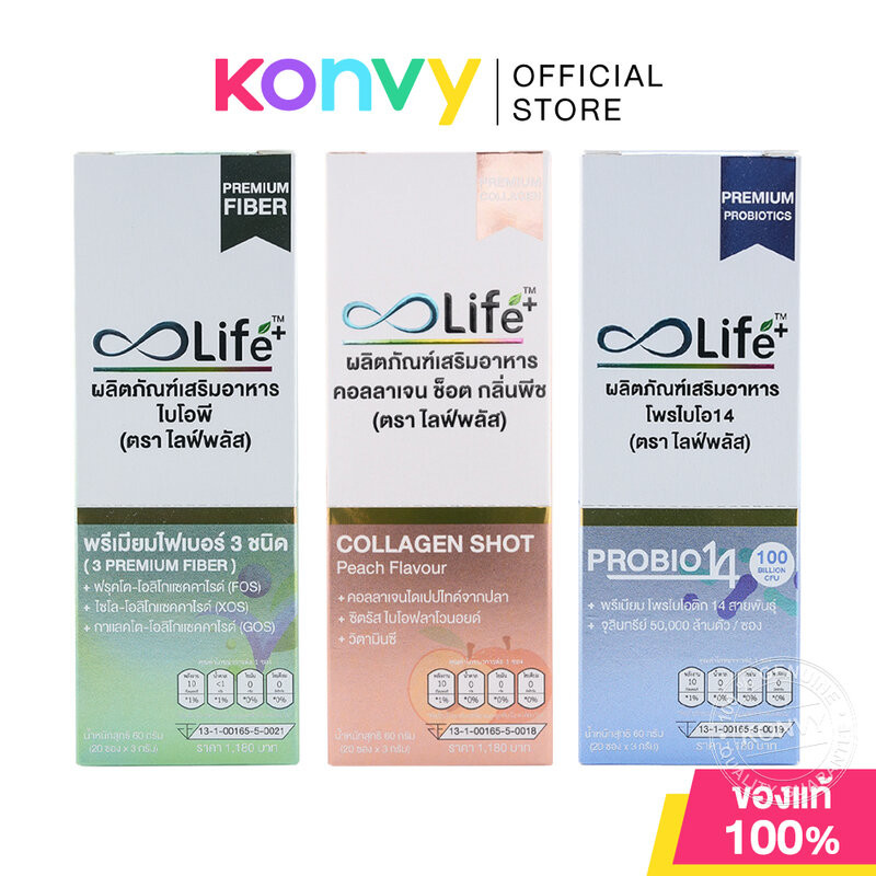 Life Plus ไลฟ์ พลัส ผลิตภัณฑ์เสริมอาหาร [3g x 20 Sachets] (BioP/ProBio14/Collagen)