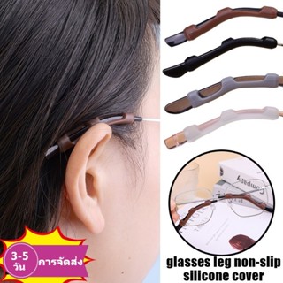 [3-5วันมาถึง]แว่นตากีฬากันลื่นครอบคลุม | ด้ามจับแว่นตาซิลิโค…