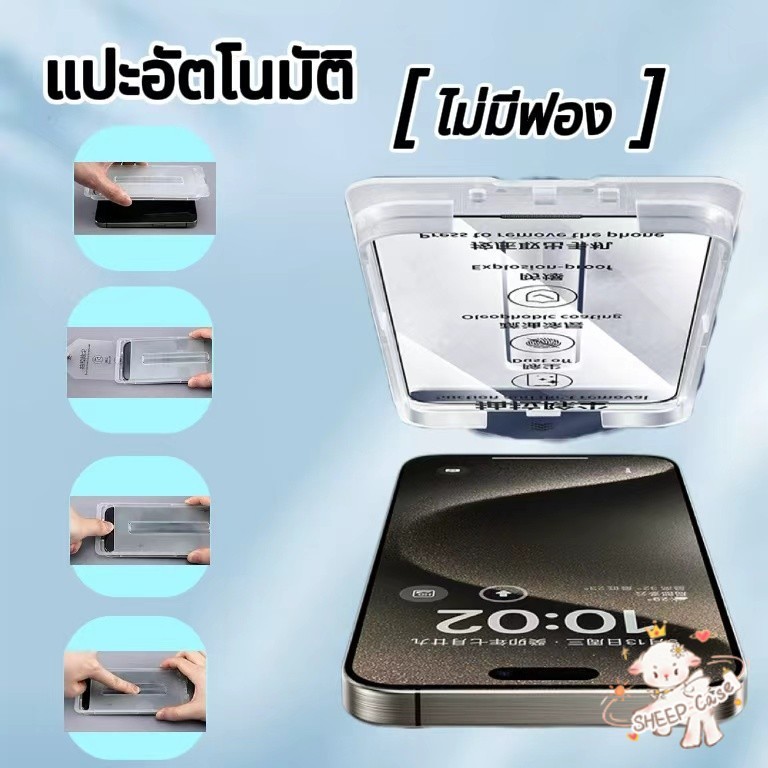 🧊  นี่ยม! 🧊ฟิล์มโทรศัพท์ เต็มจอ ต่อต้านการมองเห็น กันฝุ่น PVT สำหรับiPhone 16 15 13 12 11 7 8 PLUS PRO PROMAX X XS XR