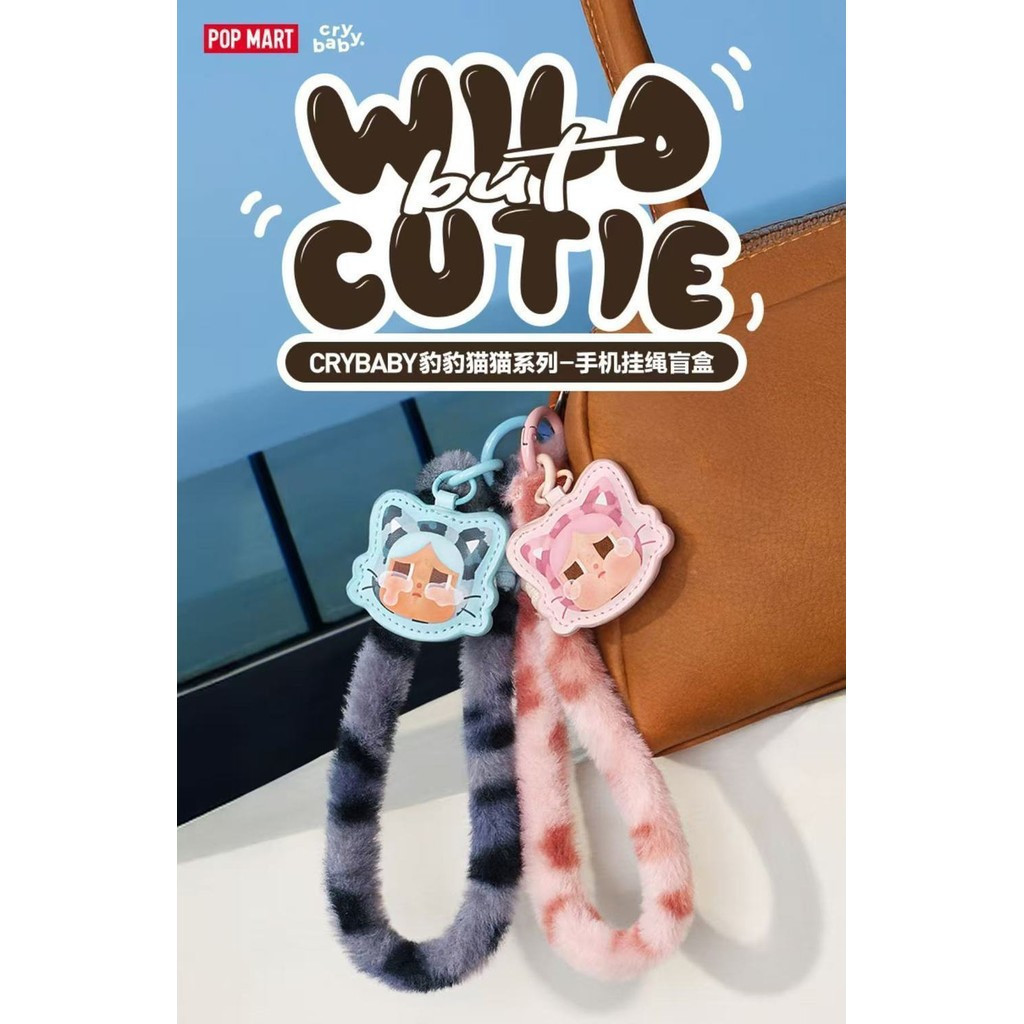 POP MART CRYBABY Leopard Cat Series - Mobile Phone Rope Blind Box YWAN