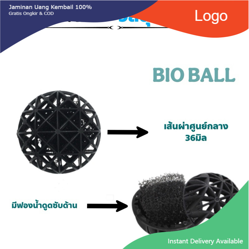 Bio Ball ไบโอบอล เหมาะสำหรับเป็นที่อยู่ของแบคทีเรียที่ย่อยสลายของเสียในตู้ปลา