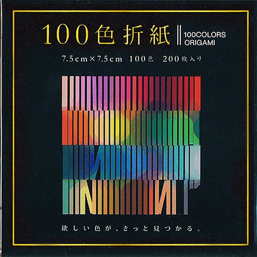 Ehime Paper Co. 100 Colors Origami E-100C-03 11.5cm Square 100 Sheets