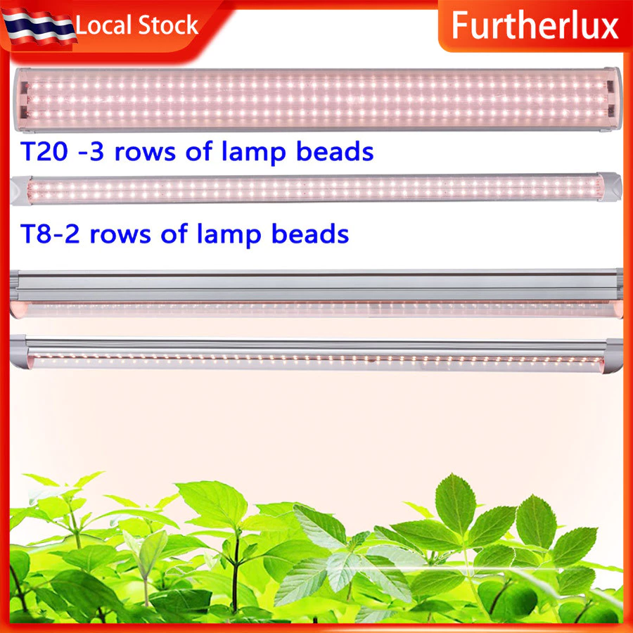 FurtherLux ไฟ LED Grow Light ปลูกต้นไม้ ทำใบ ทำดอก - รูปที่ 1