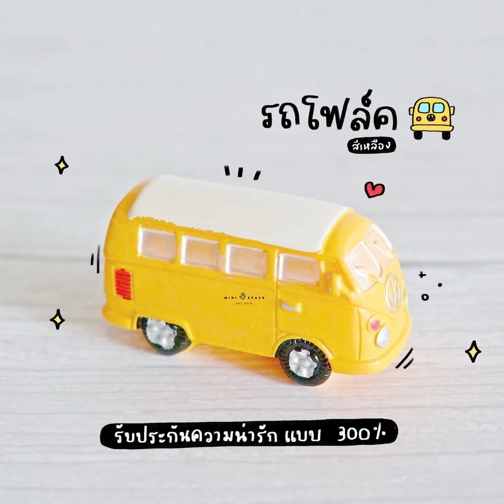 โมเดลจิ๋ว O-mini รุ่น MS5073 เวสป้า เครื่องบิน รถเต่า รถตู้ thumbnail 10