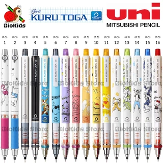 Uni Kurutoga Mechanical Pencil Classic / Limited Edition 0.3 & 0.5 mm. I ดินสอกดเหลาไส้อัตโนมัติ