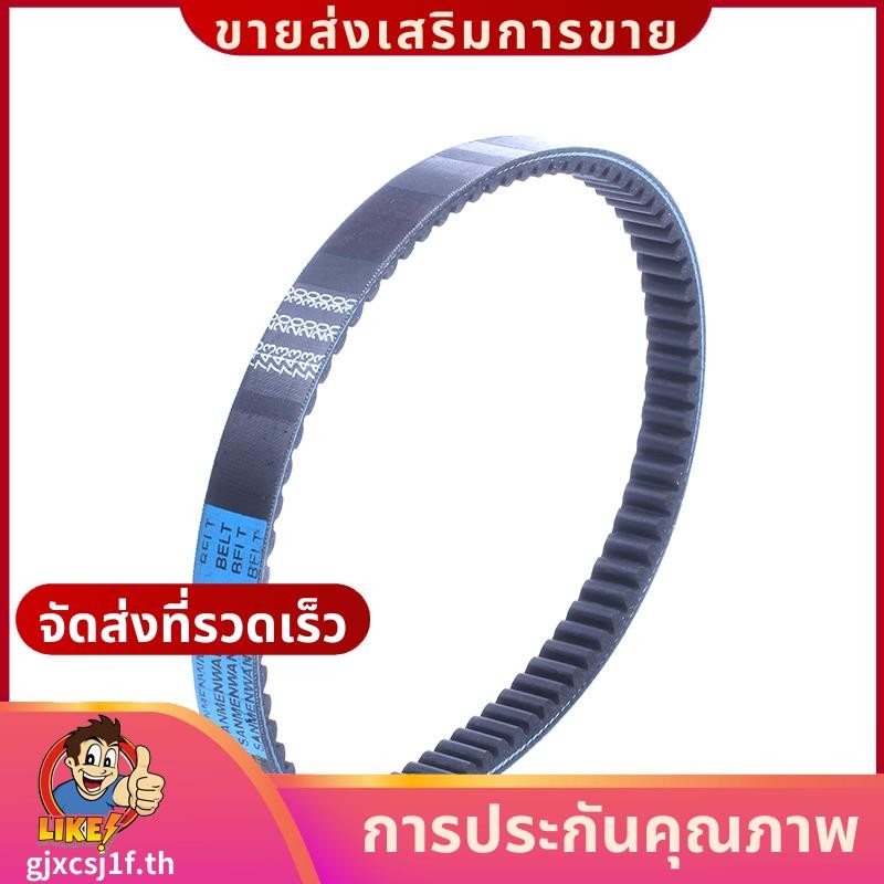 สายพานไดรฟ์รถจักรยานยนต์ 743 20 30 VS สําหรับ GY6 125 สกู๊ตเตอร์รถจักรยานยนต์ ATV รถมอเตอร์ไซด์.gjxcsj1fth