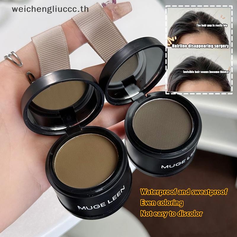 Th 1PCS Hairline Powder Hair Root Cover Up น้ําธรรมชาติทันทีดัดแปลงซ่อมผม Shadow Powder แต่งหน้าผมคอ