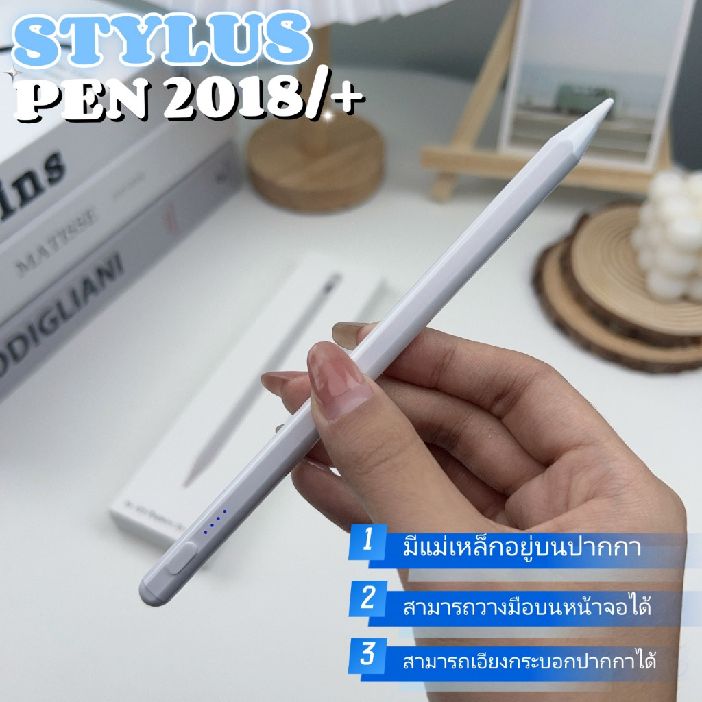 ปากกาไอแพด ปากกาทัชสกรีน วางมือบนจอ+แรเงาได้ ปากกาสไตลัส Stylus Pen สำหรับ Gen10,9,8,7,6 Air5/4/3 Mini6,5(2018-2022)